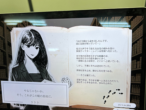 ���������꡼ No.021�Υ���ͥ������ / ����ǥ���������νդκ�ŵ��TOKYO INDIE GAMES SUMMIT 2025�ץ�ݡ��ȡ�������򼴤ˡ��۶ȼ�ȤΥ���ܤ����ޤ����ȯŸ��