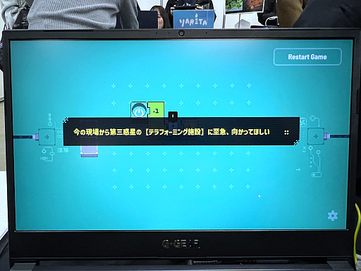 ���������꡼ No.031�Υ���ͥ������ / ����ǥ���������νդκ�ŵ��TOKYO INDIE GAMES SUMMIT 2025�ץ�ݡ��ȡ�������򼴤ˡ��۶ȼ�ȤΥ���ܤ����ޤ����ȯŸ��