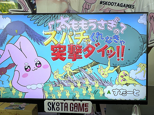 ���������꡼ No.049�Υ���ͥ������ / ����ǥ���������νդκ�ŵ��TOKYO INDIE GAMES SUMMIT 2025�ץ�ݡ��ȡ�������򼴤ˡ��۶ȼ�ȤΥ���ܤ����ޤ����ȯŸ��