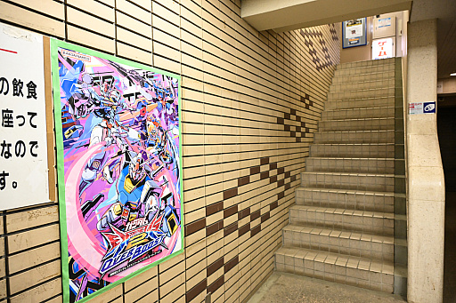 ���������꡼ No.002�Υ���ͥ������ / Į�Υ�������κ��ɤ����𡽡��֥����ॻ�󥿡��ٻθ���磻�磻�פǸ��롤�ϸ��˺��դ��ʤ��������˹�����Ź�ޱ���