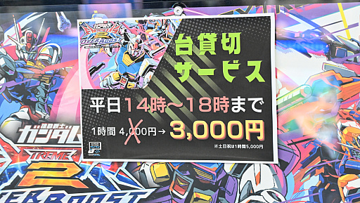 ���������꡼ No.011�Υ���ͥ������ / Į�Υ�������κ��ɤ����𡽡��֥����ॻ�󥿡��ٻθ���磻�磻�פǸ��롤�ϸ��˺��դ��ʤ��������˹�����Ź�ޱ���