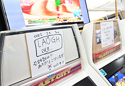 ���������꡼ No.022�Υ���ͥ������ / Į�Υ�������κ��ɤ����𡽡��֥����ॻ�󥿡��ٻθ���磻�磻�פǸ��롤�ϸ��˺��դ��ʤ��������˹�����Ź�ޱ���