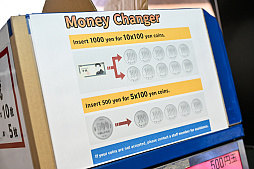 ���������꡼ No.023�Υ���ͥ������ / Į�Υ�������κ��ɤ����𡽡��֥����ॻ�󥿡��ٻθ���磻�磻�פǸ��롤�ϸ��˺��դ��ʤ��������˹�����Ź�ޱ���