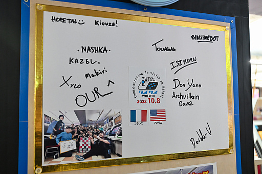 ���������꡼ No.024�Υ���ͥ������ / Į�Υ�������κ��ɤ����𡽡��֥����ॻ�󥿡��ٻθ���磻�磻�פǸ��롤�ϸ��˺��դ��ʤ��������˹�����Ź�ޱ���