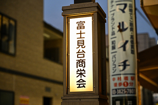 ���������꡼ No.028�Υ���ͥ������ / Į�Υ�������κ��ɤ����𡽡��֥����ॻ�󥿡��ٻθ���磻�磻�פǸ��롤�ϸ��˺��դ��ʤ��������˹�����Ź�ޱ���