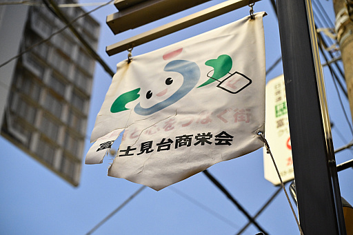 ���������꡼ No.029�Υ���ͥ������ / Į�Υ�������κ��ɤ����𡽡��֥����ॻ�󥿡��ٻθ���磻�磻�פǸ��롤�ϸ��˺��դ��ʤ��������˹�����Ź�ޱ���