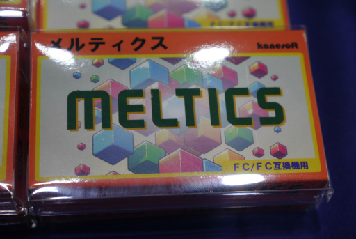 ���������꡼ No.009�Υ���ͥ������ / ��ȥ������ద���餱�Ρ�RETRO GAME SUMMIT  Lv.4�׳��š��µ���ư���ե��ߥ��󥽥եȡ�����Ʊ�ͻ�֥ե����ʥ�ե����ȡ׺�®���ʤɤ�