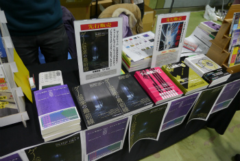 ���������꡼ No.028�Υ���ͥ������ / ��ȥ������ద���餱�Ρ�RETRO GAME SUMMIT  Lv.4�׳��š��µ���ư���ե��ߥ��󥽥եȡ�����Ʊ�ͻ�֥ե����ʥ�ե����ȡ׺�®���ʤɤ�