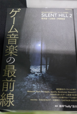 ���������꡼ No.029�Υ���ͥ������ / ��ȥ������ద���餱�Ρ�RETRO GAME SUMMIT  Lv.4�׳��š��µ���ư���ե��ߥ��󥽥եȡ�����Ʊ�ͻ�֥ե����ʥ�ե����ȡ׺�®���ʤɤ�