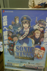 ���������꡼ No.031�Υ���ͥ������ / ��ȥ������ద���餱�Ρ�RETRO GAME SUMMIT  Lv.4�׳��š��µ���ư���ե��ߥ��󥽥եȡ�����Ʊ�ͻ�֥ե����ʥ�ե����ȡ׺�®���ʤɤ�