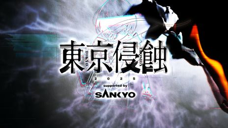 ���������꡼ No.005�Υ���ͥ������ / �ۥ顼�����ब���ʿͤ�����򤽤äȲ����ֶ��ݹ��� �������ȯɽ�����������6����������ϥ��٥�ȡ��������2025�פǼ»�