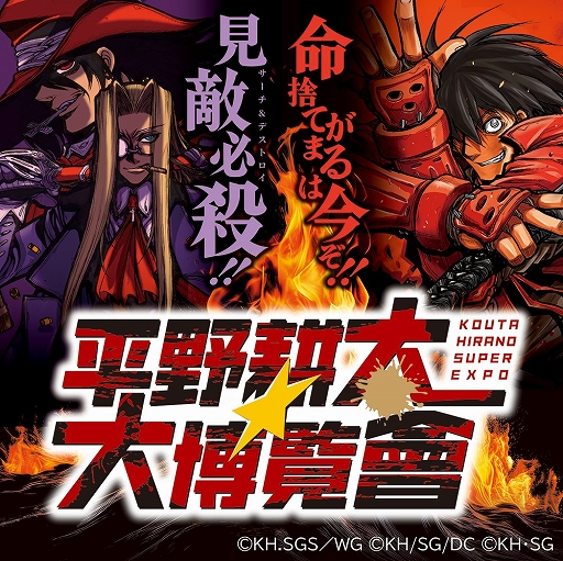 ���������꡼ No.001�Υ���ͥ������ / �֥إ륷�󥰡�OVA���Ͼ��Ƚ����������ꡪ ���˥�֥ɥ�ե������פȤȤ��TVer�Ǥ����ð���ۿ���»�