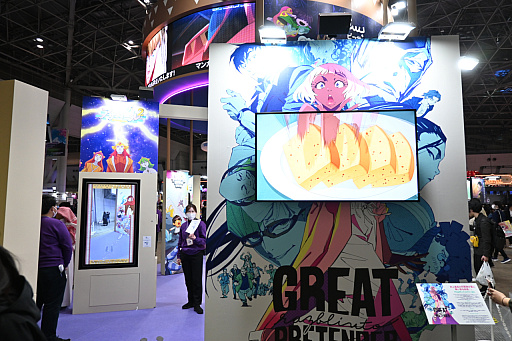 ���������꡼ No.014�Υ���ͥ������ / �Υ��󥿥ӥ塼�ϥ���������ӥ��Υޥ󥬥ץ���������󥺤���AnimeJapan 2025�פ˽�Ÿ��CEO�Ǥ���֥����� �������ˡ���Ÿ����ͳ�����ܤΥ���ƥ�Ĥ��Ф���פ���ʹ����