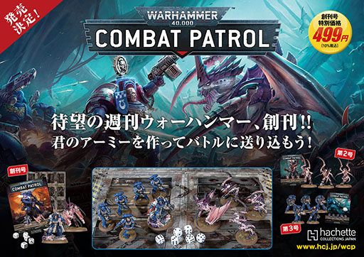 ���������꡼ No.002�Υ���ͥ������ / �֥������ϥ�ޡ�40,000������Хåȥѥȥ�����׺��Ƥ˥�꡼���������������ϥ�ޡ��ο����꡼���Ȥ����о�