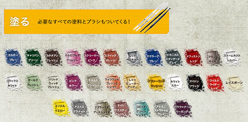 ���������꡼ No.005�Υ���ͥ������ / �֥������ϥ�ޡ�40,000������Хåȥѥȥ�����׺��Ƥ˥�꡼���������������ϥ�ޡ��ο����꡼���Ȥ����о�