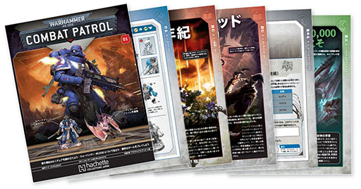 ���������꡼ No.006�Υ���ͥ������ / �֥������ϥ�ޡ�40,000������Хåȥѥȥ�����׺��Ƥ˥�꡼���������������ϥ�ޡ��ο����꡼���Ȥ����о�