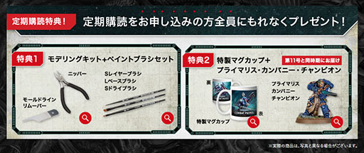 ���������꡼ No.013�Υ���ͥ������ / �֥������ϥ�ޡ�40,000������Хåȥѥȥ�����׺��Ƥ˥�꡼���������������ϥ�ޡ��ο����꡼���Ȥ����о�