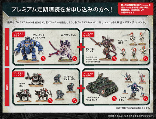 ���������꡼ No.014�Υ���ͥ������ / �֥������ϥ�ޡ�40,000������Хåȥѥȥ�����׺��Ƥ˥�꡼���������������ϥ�ޡ��ο����꡼���Ȥ����о�