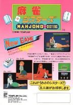 ���������꡼ No.005�Υ���ͥ������ / ���������إ���˥���������ã�͡���������VV�ʤɤ���Ư���찡�ץ��ߥ塼�����ब�ʥĥ����ߥ���2���˴��ָ���ǥ����ץ�4��13���ޤ�