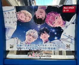 ���������꡼ No.004�Υ���ͥ������ / ���Ť�����Ⱦ�����ɡ�K-POP�С�����륢���ɥ��PLAVE�ס��ۤ�Ȥ˥�Ф��Ǥ�