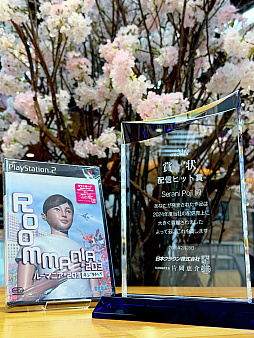 ���������꡼ No.001�Υ���ͥ������ / �֥롼�ޥ˥��ץ��꡼���β��ڥ�˥åȡ֥���˥ݡ����פ�2024ǯ���ۿ��ҥåȾޤ����