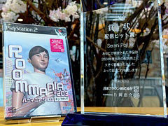 �֥롼�ޥ˥��ץ��꡼���β��ڥ�˥åȡ֥���˥ݡ����פ�2024ǯ���ۿ��ҥåȾޤ����