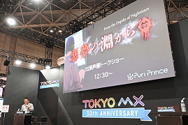 ���������꡼ No.002�Υ���ͥ������ / ����AI�ǥ��˥��̡�褬�����GoPrince�ס���ȯ�����Ĥ�Ԥ�Puri Prince����ɽ������ǡ����������滳��������ä�ʹ����