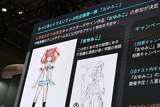 ���������꡼ No.006�Υ���ͥ������ / ����AI�ǥ��˥��̡�褬�����GoPrince�ס���ȯ�����Ĥ�Ԥ�Puri Prince����ɽ������ǡ����������滳��������ä�ʹ����