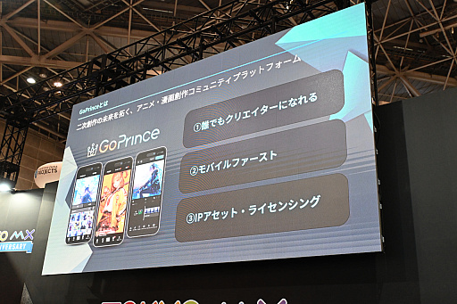 ���������꡼ No.007�Υ���ͥ������ / ����AI�ǥ��˥��̡�褬�����GoPrince�ס���ȯ�����Ĥ�Ԥ�Puri Prince����ɽ������ǡ����������滳��������ä�ʹ����