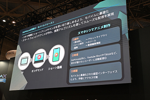 ���������꡼ No.009�Υ���ͥ������ / ����AI�ǥ��˥��̡�褬�����GoPrince�ס���ȯ�����Ĥ�Ԥ�Puri Prince����ɽ������ǡ����������滳��������ä�ʹ����