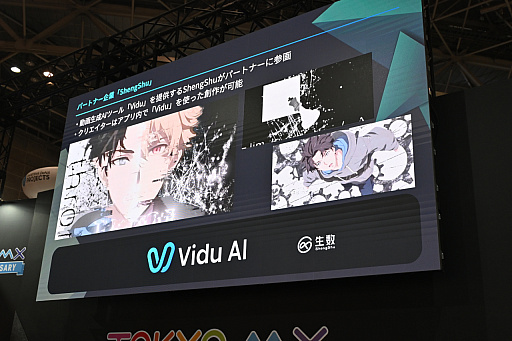 ���������꡼ No.015�Υ���ͥ������ / ����AI�ǥ��˥��̡�褬�����GoPrince�ס���ȯ�����Ĥ�Ԥ�Puri Prince����ɽ������ǡ����������滳��������ä�ʹ����