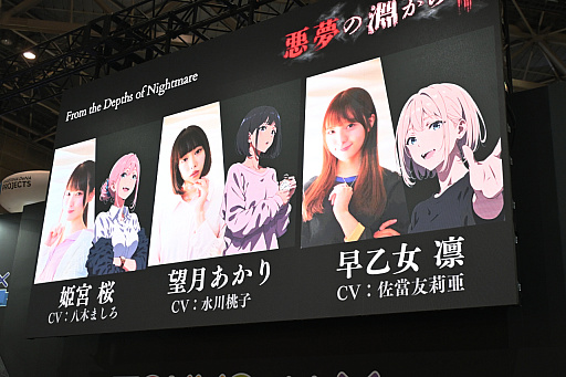 ���������꡼ No.022�Υ���ͥ������ / ����AI�ǥ��˥��̡�褬�����GoPrince�ס���ȯ�����Ĥ�Ԥ�Puri Prince����ɽ������ǡ����������滳��������ä�ʹ����