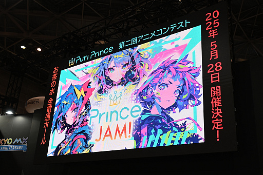 ���������꡼ No.026�Υ���ͥ������ / ����AI�ǥ��˥��̡�褬�����GoPrince�ס���ȯ�����Ĥ�Ԥ�Puri Prince����ɽ������ǡ����������滳��������ä�ʹ����