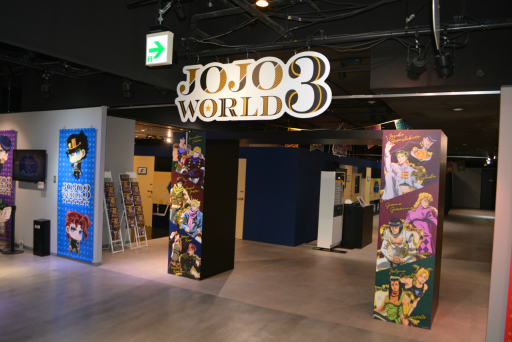 ���������꡼ No.001�Υ���ͥ������ / �֥��祸��δ�̯�������פ��������θ��Ǥ����JOJO WORLD 3�ץ�ݡ��ȡ����祻�դȥ������������潤�Ԥʤɡ��ȿ���ɤΥ��ȥ饯�������ߥ˥������ڤ����