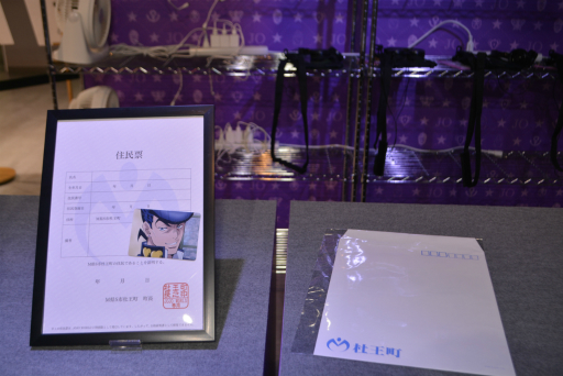 ���������꡼ No.019�Υ���ͥ������ / �֥��祸��δ�̯�������פ��������θ��Ǥ����JOJO WORLD 3�ץ�ݡ��ȡ����祻�դȥ������������潤�Ԥʤɡ��ȿ���ɤΥ��ȥ饯�������ߥ˥������ڤ����