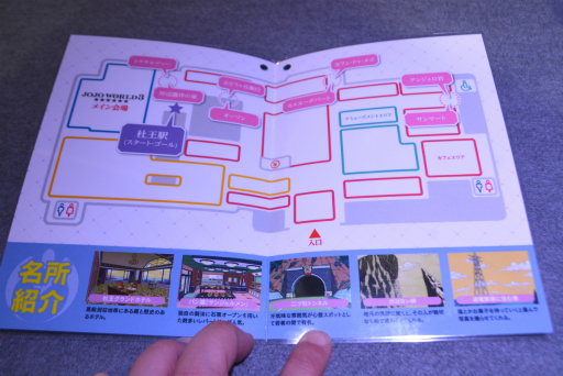 ���������꡼ No.020�Υ���ͥ������ / �֥��祸��δ�̯�������פ��������θ��Ǥ����JOJO WORLD 3�ץ�ݡ��ȡ����祻�դȥ������������潤�Ԥʤɡ��ȿ���ɤΥ��ȥ饯�������ߥ˥������ڤ����