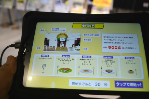 ���������꡼ No.021�Υ���ͥ������ / �֥��祸��δ�̯�������פ��������θ��Ǥ����JOJO WORLD 3�ץ�ݡ��ȡ����祻�դȥ������������潤�Ԥʤɡ��ȿ���ɤΥ��ȥ饯�������ߥ˥������ڤ����