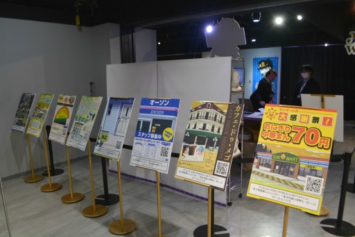 ���������꡼ No.022�Υ���ͥ������ / �֥��祸��δ�̯�������פ��������θ��Ǥ����JOJO WORLD 3�ץ�ݡ��ȡ����祻�դȥ������������潤�Ԥʤɡ��ȿ���ɤΥ��ȥ饯�������ߥ˥������ڤ����