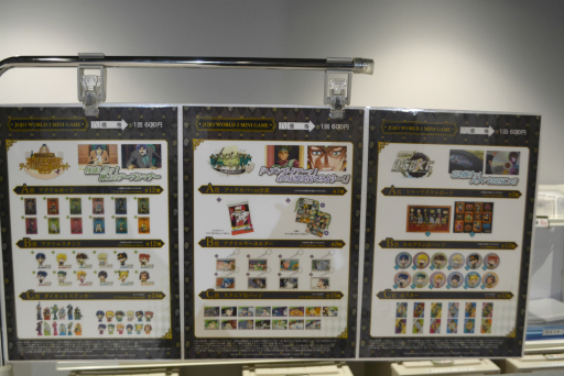 ���������꡼ No.033�Υ���ͥ������ / �֥��祸��δ�̯�������פ��������θ��Ǥ����JOJO WORLD 3�ץ�ݡ��ȡ����祻�դȥ������������潤�Ԥʤɡ��ȿ���ɤΥ��ȥ饯�������ߥ˥������ڤ����