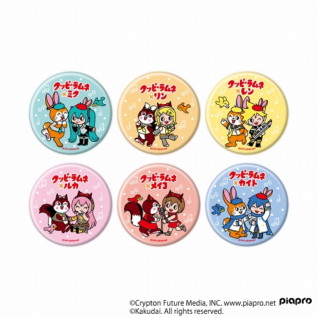 ���������꡼ No.014�Υ���ͥ������ / �鲻�ߥ��ʤɡ֥ԥ��ץ�����饯�������פȡ֥��åԡ����͡פΥ���ܡȥߥ��åԡ����͡ɤ�������곫��