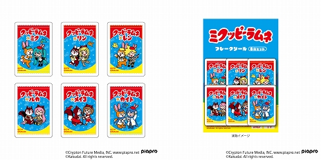 ���������꡼ No.017�Υ���ͥ������ / �鲻�ߥ��ʤɡ֥ԥ��ץ�����饯�������פȡ֥��åԡ����͡פΥ���ܡȥߥ��åԡ����͡ɤ�������곫��