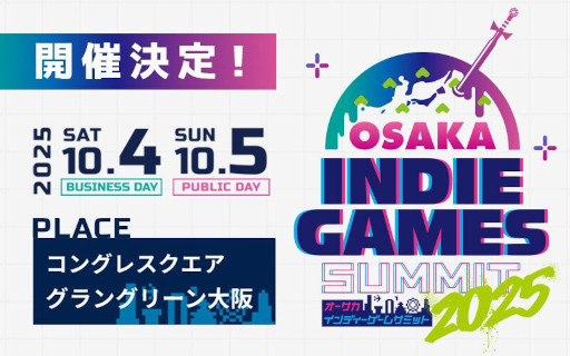 ���������꡼ No.003�Υ���ͥ������ / ����ǥ��������।�٥�ȡ�OSAKA INDIE GAMES SUMMIT�ס�����10��4����5���˳��ŷ��ꡣ�ơ��ޤϡִ������������ء�