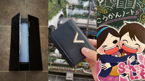 ���������꡼ No.004�Υ���ͥ������ / ��Ͷ������ֿͤκ��ۡץ��꡼���κǿ���֥ץ��������� �������ɡʲ��Ρˡפ�ȯɽ����ë��Ƿ���ȥ��å����Ȥ��£��ꥢ�륿������򤭥�����