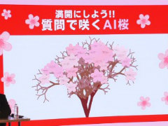 ������AI����ü��Ω��2�ͤ������Ȳ���ˤĤ��Ƹ�롣�ȡ������å����֥�����AI��ȯ������΢��AI�ϥ������ɤ��Ѥ��������줫��ɤ��Ѥ��Ƥ������פ��ݡ���