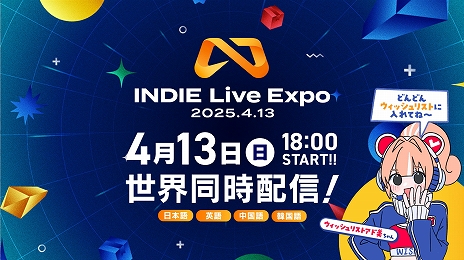 ���������꡼ No.008�Υ���ͥ������ / ��INDIE Live Expo�ס�������ե���ȳ�ȯ�Ԥ�Ĥʤ������֥����å���ꥹ�ȥ����������פ����