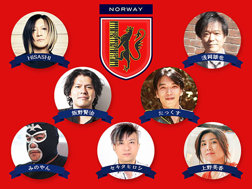 画像ギャラリー No.002のサムネイル画像 / ゲームクリエイター飯野賢治氏が手がけた音楽作品の集大成となる「KENJI ENO 55」,5月5日にデジタル配信決定