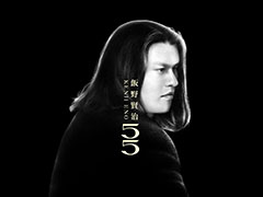 ९ꥨ᤬꤬ںʤνȤʤKENJI ENO 55ס55˥ǥۿ