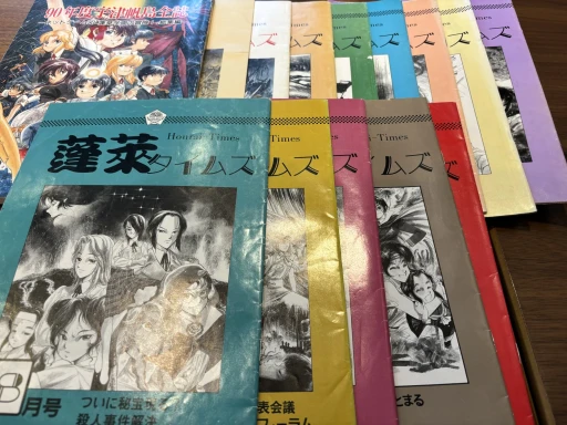 ���������꡼ No.001�Υ���ͥ������ / ���ε���رब���ä��褿�� ������ꥹ�����Ȥ��뿷Ϣ�ܡ�˩��ǳر����ư���פ��������������Ѥ򤶤ä���Ҳ�