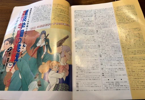 ���������꡼ No.002�Υ���ͥ������ / ���ε���رब���ä��褿�� ������ꥹ�����Ȥ��뿷Ϣ�ܡ�˩��ǳر����ư���פ��������������Ѥ򤶤ä���Ҳ�