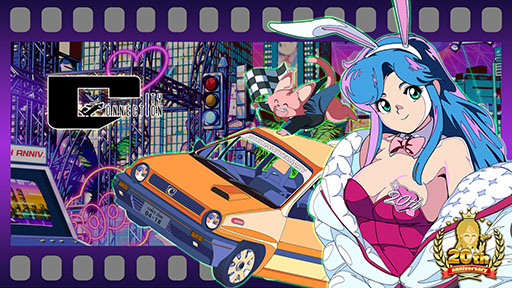 画像ギャラリー No.004のサムネイル画像 / シティコネクション,設立20周年を記念した特設サイトを開設。新作「ソルダムFC」「クラリスのウエディングベル」の発売も決定